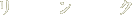 - N -